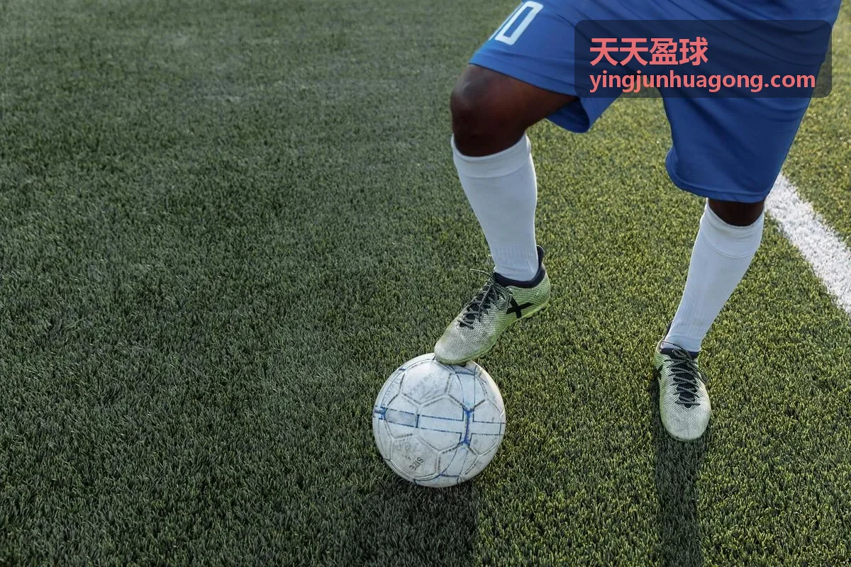 天天盈球NBA赛事分析报道